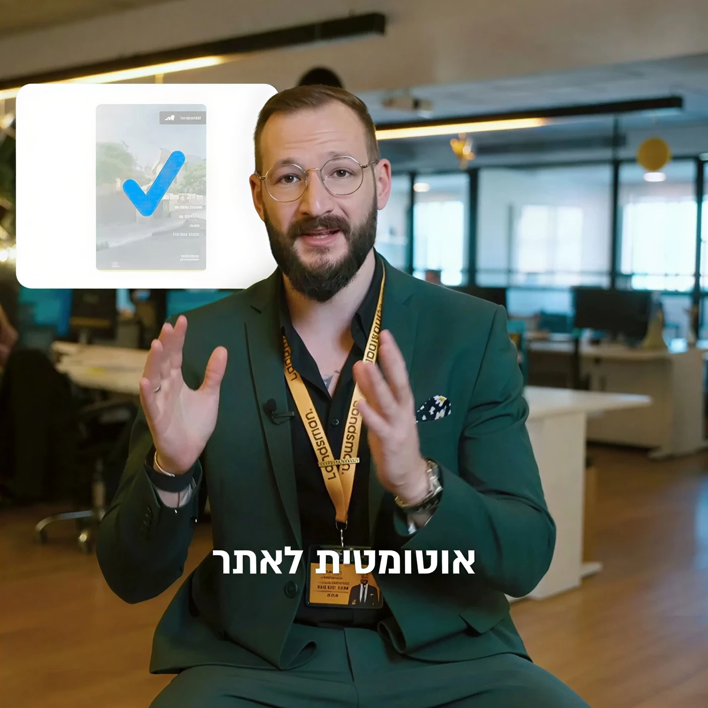 רון לנדסמן מייסד רשת לנדסמן