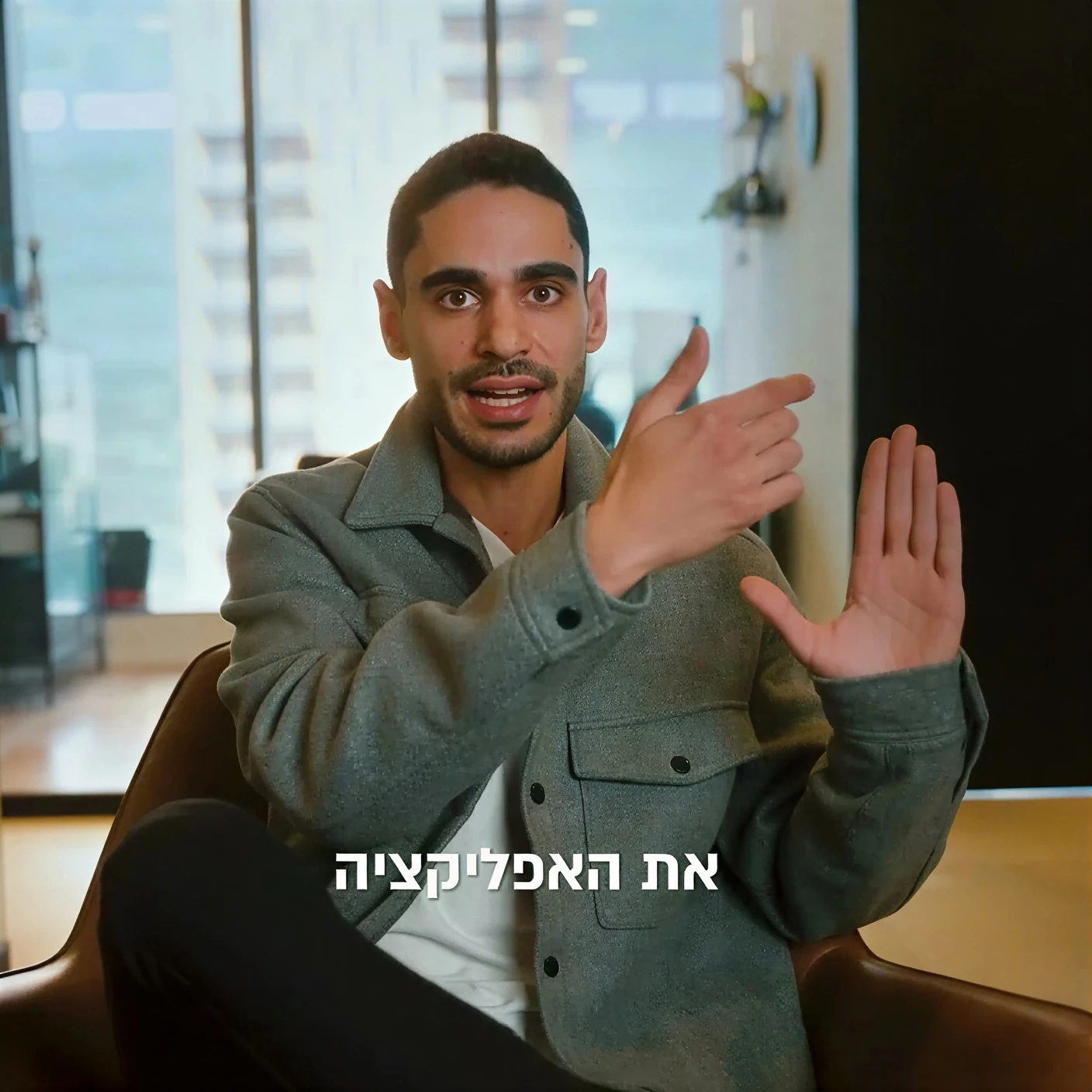 רז פרג מאינדיגו נדל"ן