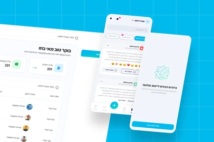 פרויקט