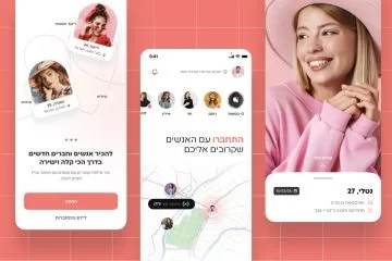 פרויקט